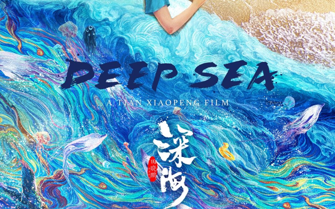 Deep Sea